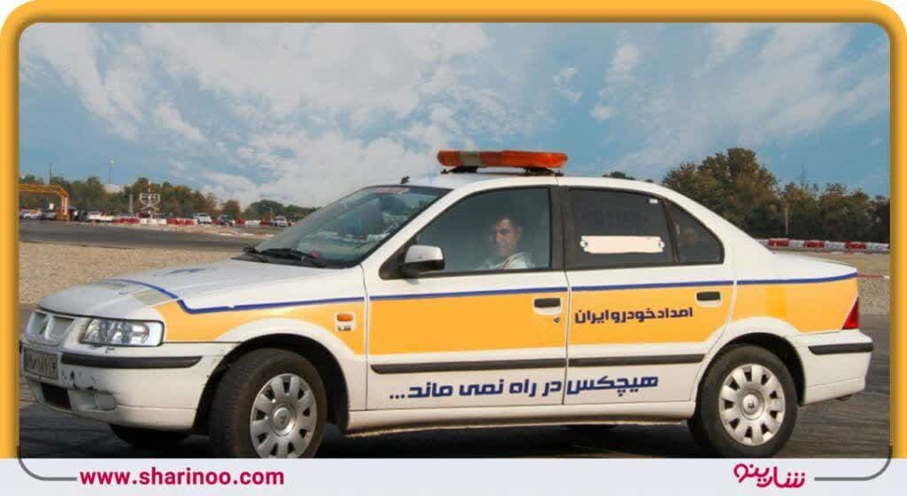 🚗✨ امداد خودرو قم کاشان ۲۴ ساعته ✨🚗